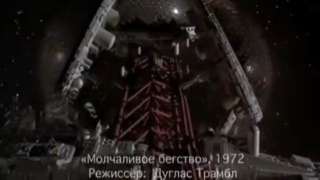 Луна 2112 - альтернативный ролик