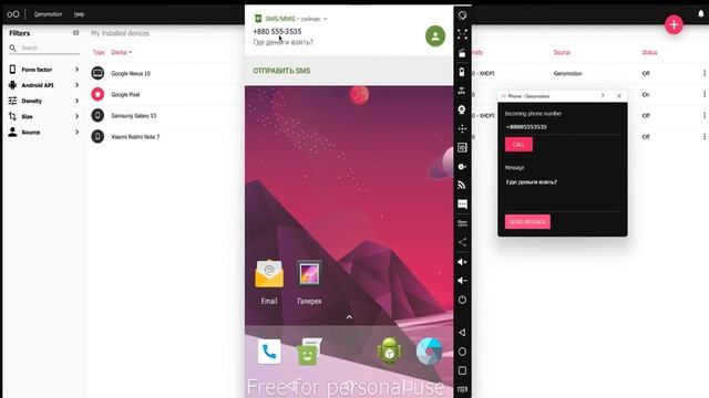 Обзор эмулятора Android Genymotion