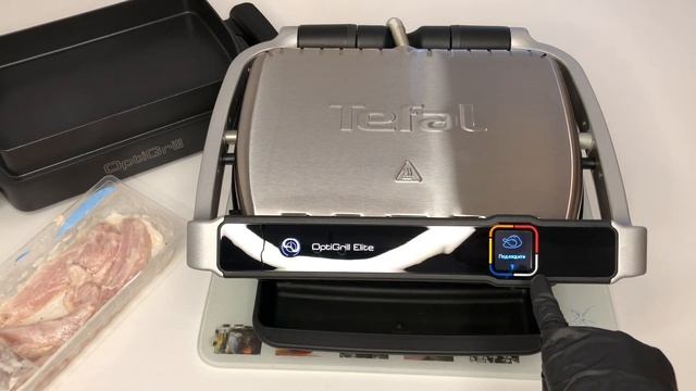 Tefal OptiGrill Elite 2021. Честный Обзор. Жарим куриное филе.