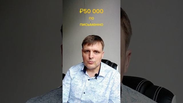 Как дать задаток за квартиру