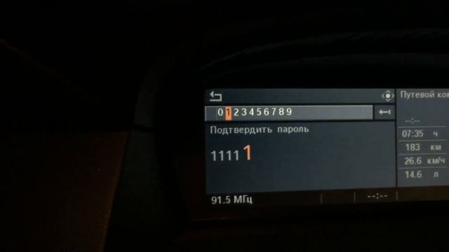 БМВ е60. Сопряжение с телефоном. Bluetooth
