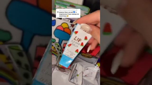 Бумажная косметика из Тик Ток? боксы с косметикой?часть 6
