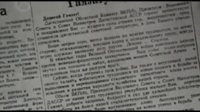 Гамзат Цадаса