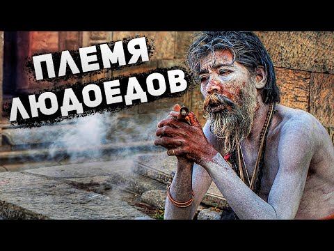 Шокирующие Традиции, Которые в Некоторых Странах Абсолютно Приемлемы