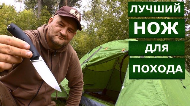 Нож Honor Loki. Отличный выбор для охоты, рыбалки и путешествий! По чему именно он ???