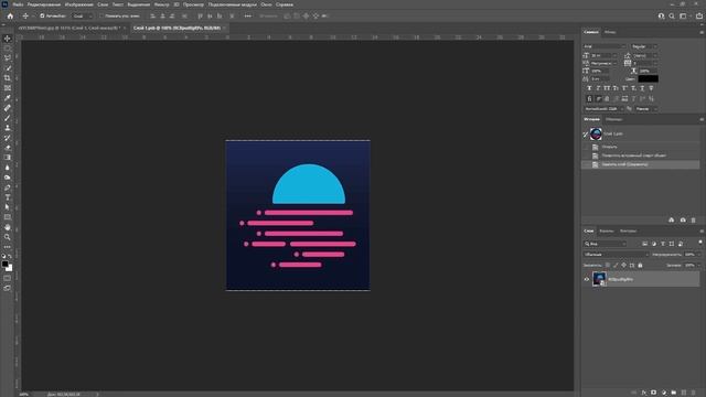 Как деформировать картинку чтобы наложить на круглый выпуклый объект в фотошопе