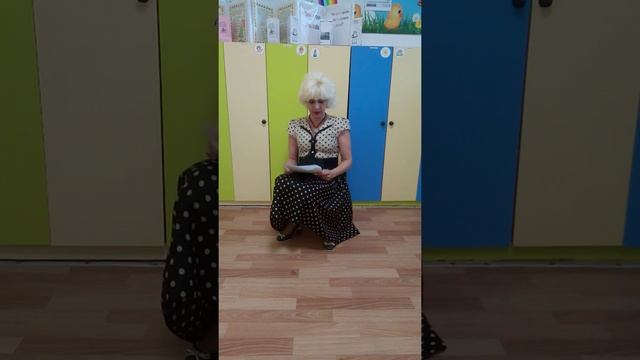 Аналитическая справка занятия