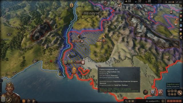 КАРОЛИНГИ в Crusader Kings 3 - Франция