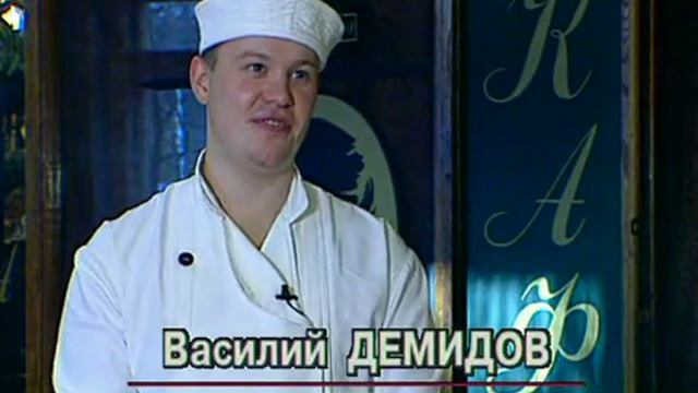 Профессия Повар