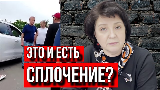 Депутат ГЛАЗКОВА ПРО "ВЫХОДКУ" ГЕРМАНА ГРЕФА