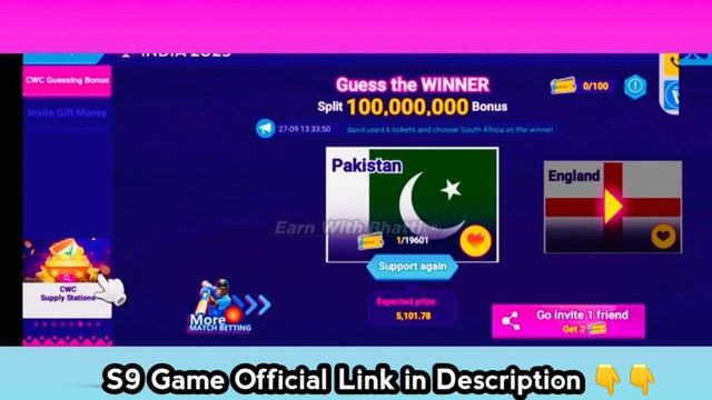 Super S9 Game Live Match | S9 Game Kese Khelte Hain | S9 Game Winnings | S9 Game Live Match Winning