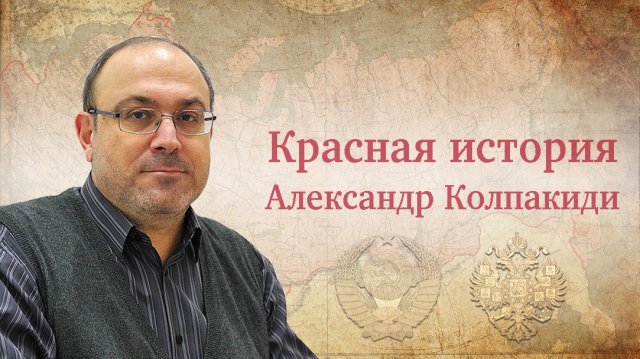 "Дарья Дугина (1992-2022). Вопросы без ответов" Рассказывает Александр Колпакиди