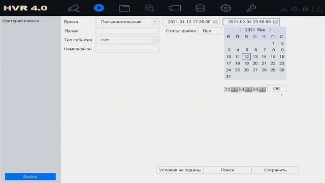 Как скачать видео с регистратора Hikvision HVR 4.0 на флешку