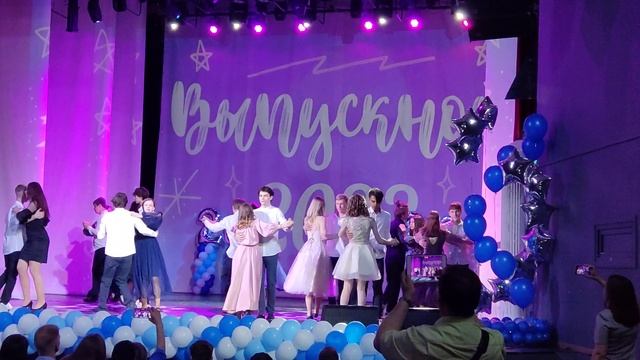 выпускной 2022