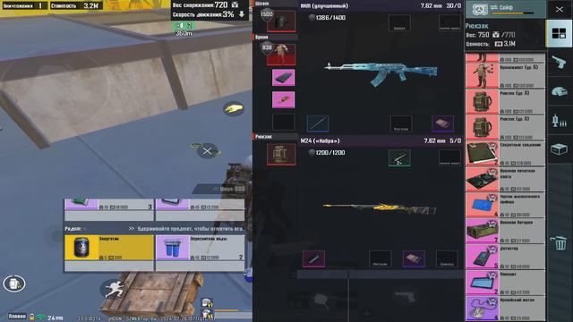 НАШЕЛ ТАЙНИК на РАДКЕ в ШУТРМЕ | МЕТРО Рояль | Metro PUBG Mobile