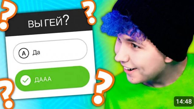 ВЫБЕРИ ПРАВИЛЬНЫЙ ОТВЕТ 🤣 Тесты МИЛС PLAY