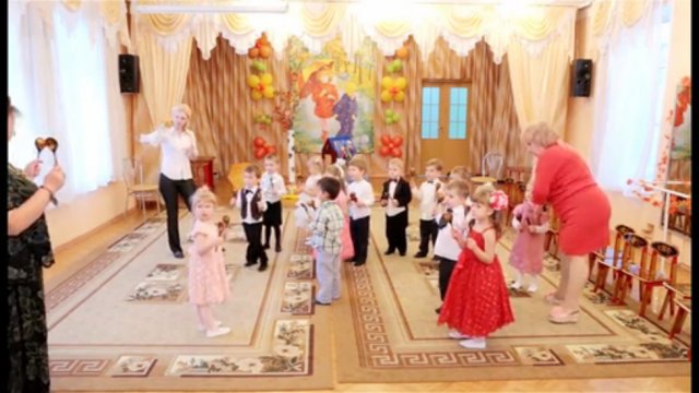 Детский сад