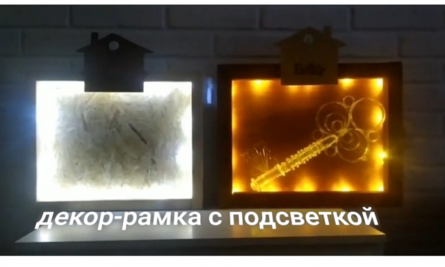 простой проект из дерева своими руками