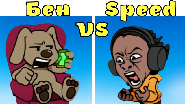 ГОВОРЯЩИЙ БЕН ПРОТИВ iShowSpeed! Friday Night Funkin' Talking Ben vs iShowSpeed