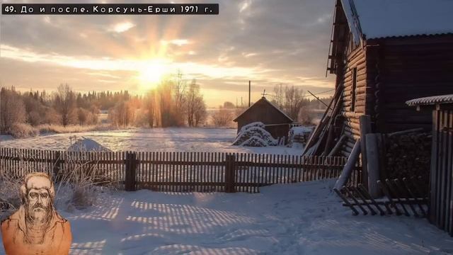 Дети. Отец Арсений аудиокнига. Часть 14 из 15