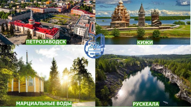 Карелия. 08-11.08.24