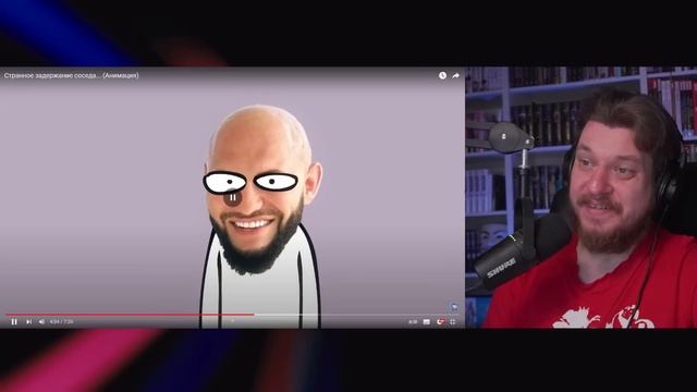 Странное задержание соседа... (Анимация) | РЕАКЦИЯ НА ЗАКАТУНА