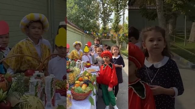 ?ПРАЗДНИК УРОЖАЯ ?