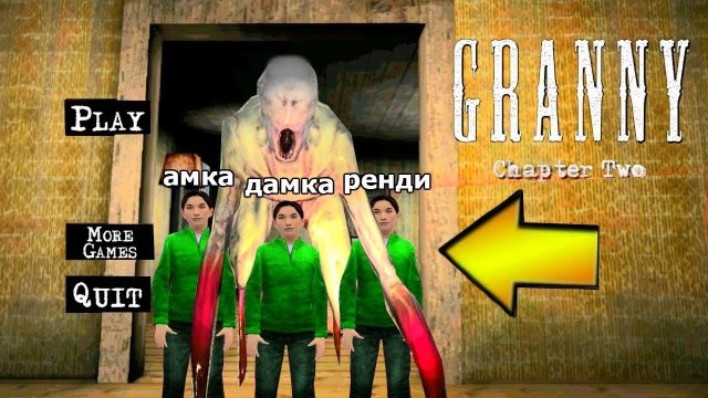 ИГРАЕМ В ЧЕТВЕРОМ НОВЫЙ МОНСТР! ОБНОВЛЕННАЯ ИГРА + МОНСТР ГОМУНКУЛ - Spicemen Zero