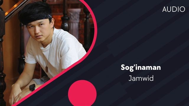 Jamwid - Sog'inaman | Жамшид - Согинаман (AUDIO)