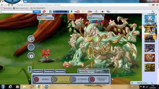 мискриты как победить элементаля природы