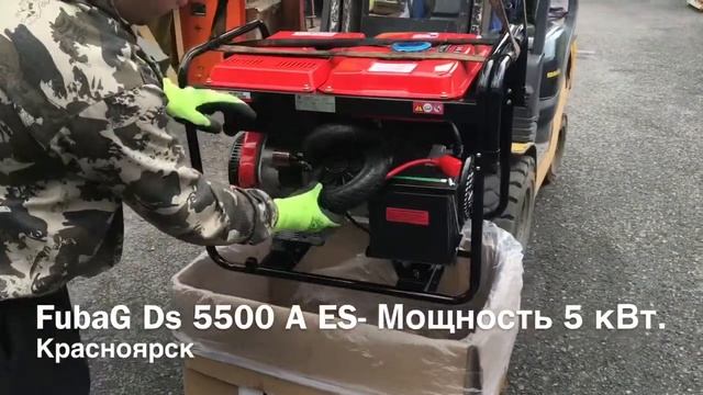 Fubag Ds5500 A Es Дизельный генератор 5квт, электрозапуск, немецкий бренд, собран в китае.