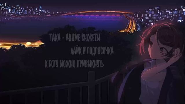 Прототип В Клинок Рассекающий Демонов Альтернативный Сюжет |Клинок Рассекающий Демонов Сюжет