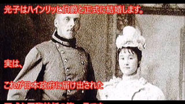 海外の反応 外国人賞賛!!「ヨーロッパの母」日本で初の国際結婚した女性の感動実話！驚愕！クーデンホーフ光子の壮絶な人生とは？EUで最も有名な日本人は八頭身美女！【世界と日本感動CH