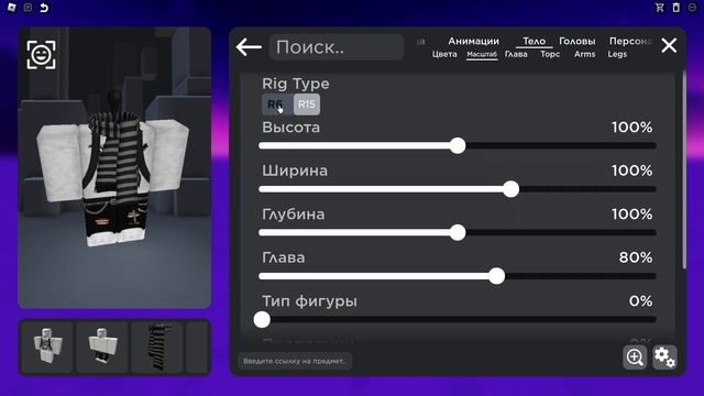 3 СПОСОБА КАК ПОЛУЧИТЬ НЕВИДИМУЮ ГОЛОВУ В ROBLOX!