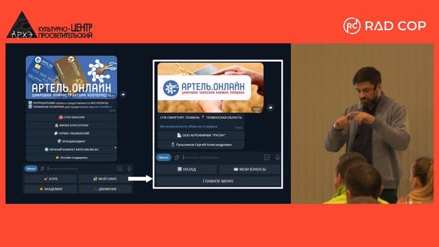 Сергей Пульников - о своём кооператорском опыте и об "Артель.Онлайн"