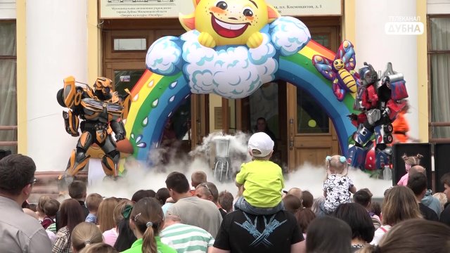 День защиты детей в Дубне-2022