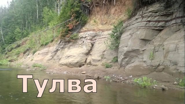 Сплав по реке Тулва. ВНДС. Пермский край 2023.