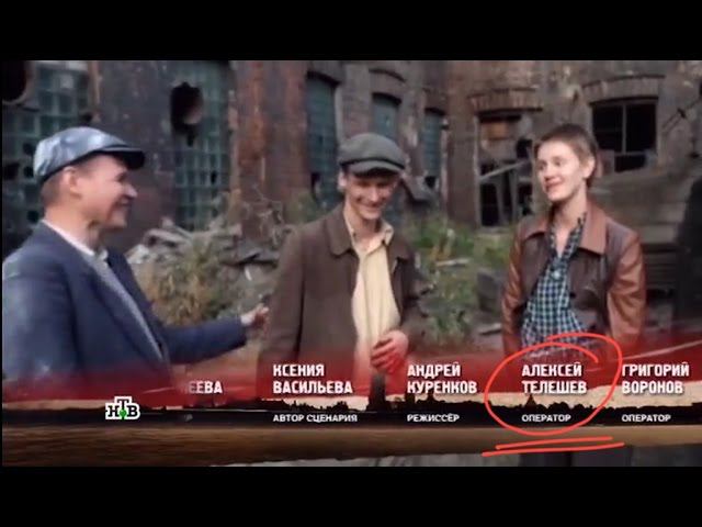 Фильм о фильме "Ленинград 46"  Послесловие 2015
