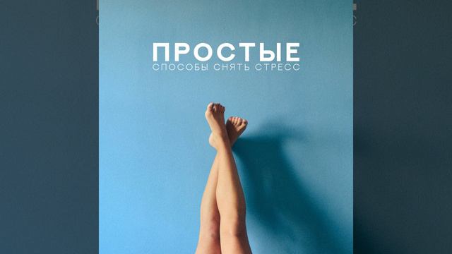 Внутренняя сила