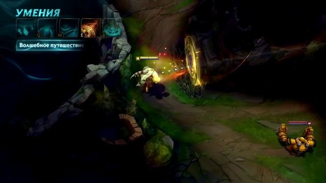 Обзор чемпиона: Бард