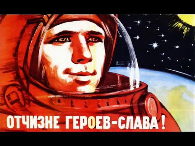 Новый день (Наша Родина - Революция)