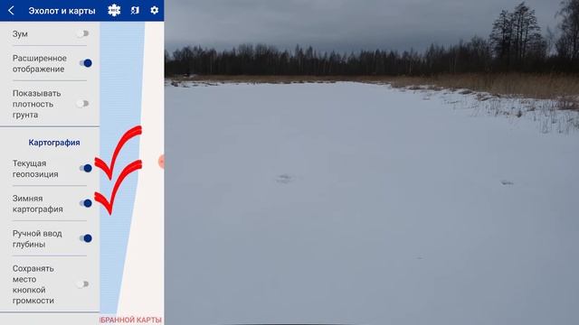 Глубиномер "ПРАКТИК"