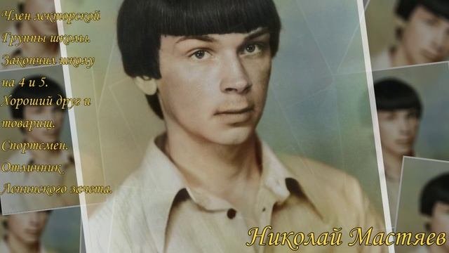 Подборовская средняя школа  выпуск1977