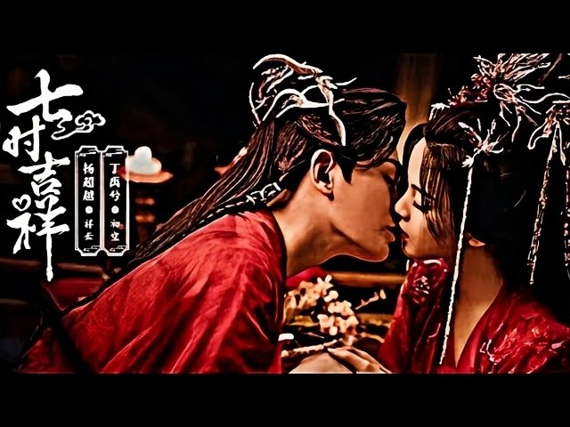 ?? Реакция девочки на сериал "Семь жизней до счастья" [Сезон 1️⃣ Серия 2️⃣] #2023 ТГ: @SHeremetick