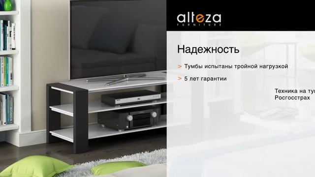 Видеоурок: Надежность