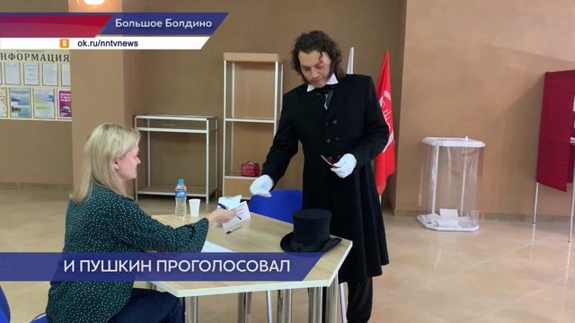 Нижегородец в образе Александра Пушкина проголосовал на выборах губернатора Нижегородской области