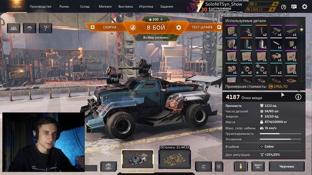 Прокачал МАШИНУ НОВИЧКА! в Кроссаут (Crossout)!
