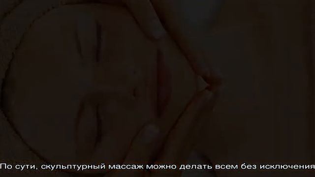 Сохраняем молодость и красоту кожи: скульптурный массаж лица