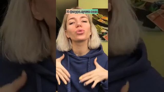 Песня про Свету🙃