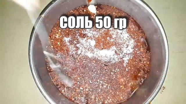 Острый Томатный соус универсальный, для пирожки, для сосиска в тесте, для самсы.
